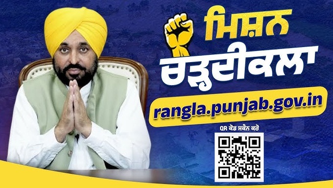 punjabteched.net The Goverment Polytechnic Collage